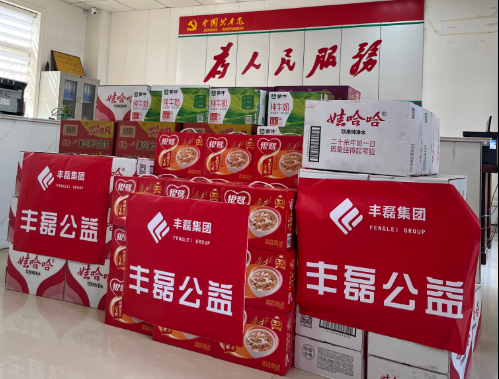 丰磊环境