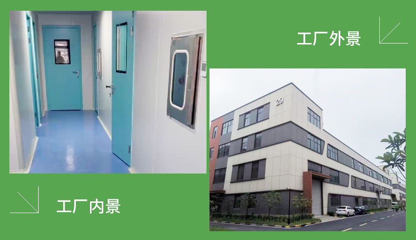 中安丰磊环境